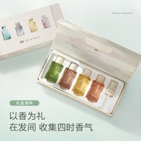 淘金币可用：Off & Relax OffRelax护发精油香氛礼盒装 15ml*4