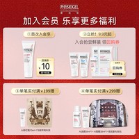 霏丝佳 密集柔润保湿润唇膏缓解唇部起皮滋润透明清爽