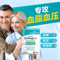 薇塔贝尔深海鱼油店中老年成人高浓度迷你软胶囊