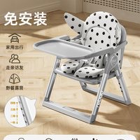 便携宝宝餐椅可折叠外出野餐家用多功能吃饭学坐椅儿童婴儿餐桌椅
