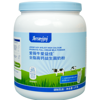 Jersey 成人奶粉1000g全脂高钙高蛋白益生菌牛奶粉澳洲蓝胖子