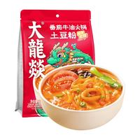 大龙燚番茄牛油土豆粉火锅粉袋装速食砂锅土豆粉含料包酸辣米粉