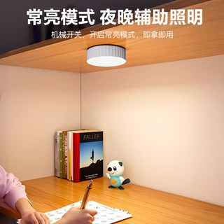 感应小夜灯房间卧室床头人体感应自动智能超长续航家用led充电灯