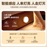 感应小夜灯房间卧室床头人体感应自动智能超长续航家用led充电灯