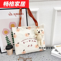 默然诺尔产检手提袋孕妇包包孕期妈妈背包帆布收纳包大容量单肩外出便携sl 米色桃子+小熊挂件