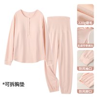 加厚磨绒收口丨月子服秋冬产后产妇喂奶哺乳睡衣孕期家居服 2XL