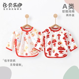 初生婴儿a类纯棉52码半背衣秋季四季款待产0-3个月新生儿宝宝衣服