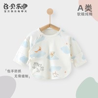 初生婴儿a类纯棉52码半背衣秋季四季款待产0-3个月新生儿宝宝衣服