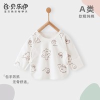初生婴儿a类纯棉52码半背衣秋季四季款待产0-3个月新生儿宝宝衣服