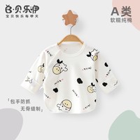 初生婴儿a类纯棉52码半背衣秋季四季款待产0-3个月新生儿宝宝衣服