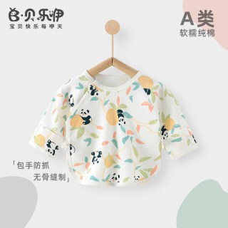 初生婴儿a类纯棉52码半背衣秋季四季款待产0-3个月新生儿宝宝衣服