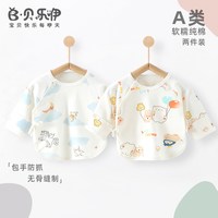 初生婴儿a类纯棉52码半背衣秋季四季款待产0-3个月新生儿宝宝衣服