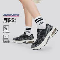 斯凯奇 出清女鞋复古跑鞋运动休闲鞋舒适厚底增高秋冬季