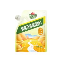 海天玉米淀粉200g多口味商用生粉蛋糕面包饼干厨房烘焙食用勾芡