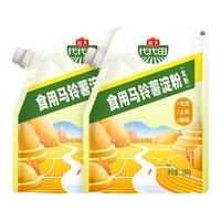 海天玉米淀粉200g多口味商用生粉蛋糕面包饼干厨房烘焙食用勾芡