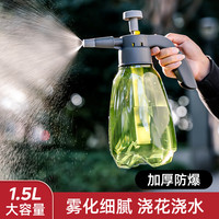 瑞普 园艺喷壶 气压式喷水壶 浇水壶 喷雾器
