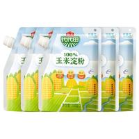海天玉米淀粉200g多口味商用生粉蛋糕面包饼干厨房烘焙食用勾芡