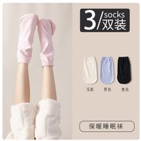 猫人宽松睡眠袜子女秋冬季中老年脚套保暖中筒袜睡觉穿的袜子男士 均码