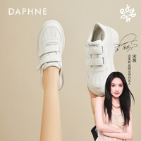 达芙妮 小白鞋女 米白色