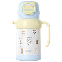 贝亲保温杯儿童吸管杯 便携双饮水杯单手柄450ml(蓝色萌爪小分队) 【蓝色单手柄】萌爪小分队450ml