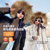 骆驼 中长款工装羽绒服毛领外套 男女同款 M13CAKI038A