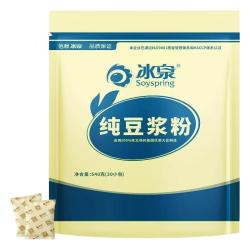 冰泉 纯豆浆粉，20小包，肯德基同款
