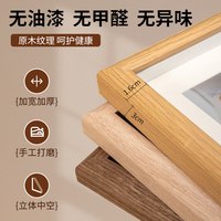 相框实木质摆台全家福挂墙加照片打印做成相框空框6寸8寸画框高级 7寸【内径12.7*17.8】