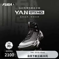 凯乐石 男女款户外运动防滑登山鞋