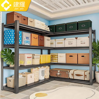 建耀L型货架转角90度置物架800库地下室多层落地墙角架厨房阳台收纳架 【加宽加厚立柱】黑色三层800高 长900*宽400【强劲承载-38宽立柱】