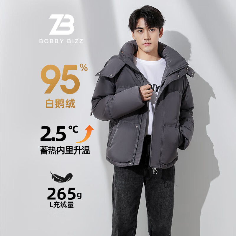 BOBBY BIZZ 新年羽绒服 95%白鹅绒 灰色 S