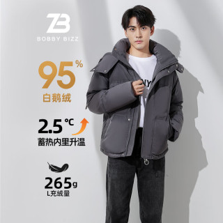 BOBBY BIZZ 新年羽绒服 95%白鹅绒 灰色 S