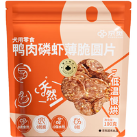 京觅 狗零食 鸭肉磷虾脆薄圆片 100g