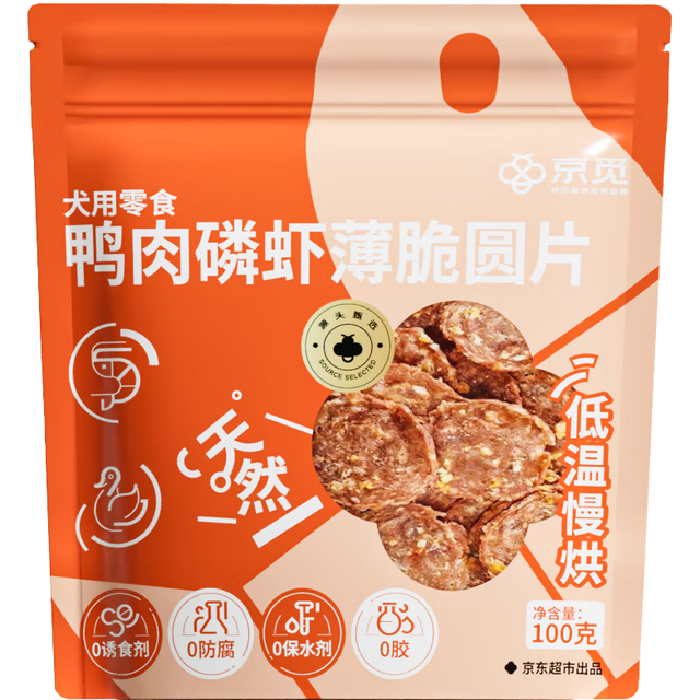 京觅 狗零食 鸭肉磷虾脆薄圆片 100g
