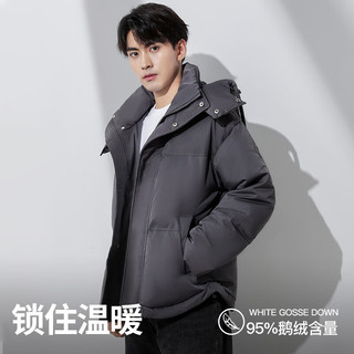 BOBBY BIZZ 新年羽绒服 95%白鹅绒 灰色 S
