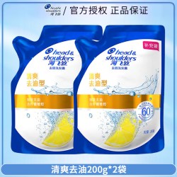 海飞丝 控油洗发水露液蓬松去屑洗头膏大容量男女士正品官方旗舰店