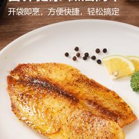 阿拉斯加深海鳕鱼排半成品店烧烤鳕鱼片调味新鲜冷冻鱼柳
