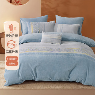 水星家纺 百丽丝 A类加厚抗静电200G牛奶绒四件套 被套200*230cm