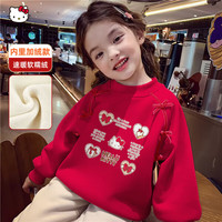 Hello Kitty 女童加绒保暖韩版卫衣