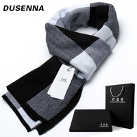 杜森纳 男士围巾礼盒