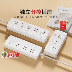德力西 USB20W快充 分控插座  分控 4位5孔全长1.8米