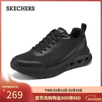 斯凯奇 男鞋 户外运动跑步鞋 118340