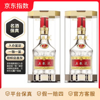 五粮液 普五 第八代 52%vol 浓香型白酒 500ml*2瓶 双支装