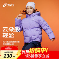 亚瑟士 童装25年冬季中大童宽松短款泡芙羽绒服外套轻薄舒适 紫色 175