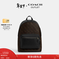 COACH 奥莱男士男包老花马车图案WEST双肩包背包通勤商务 Qb/松露色 混合色