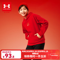 安德玛 新春系列儿童卫衣大童印花连帽加绒上衣男女童休闲秋装 红色 170