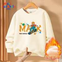 马克华菲 儿童男孩加厚一体绒冬装保暖上衣男童加绒卫衣2025秋冬套头衫 m滑板米白 120