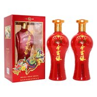 西凤酒 今吉缘 42度 浓香型白酒 500mL*2瓶  送礼袋 口粮酒