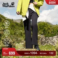 Jack Wolfskin PARKLET A65337 女款软壳裤