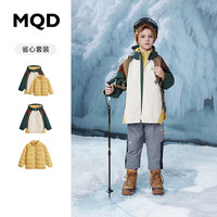 马骑顿 童装男大童撞色户外风羽绒服 墨绿 120cm