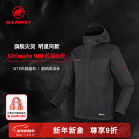 MAMMUT Ultimate VIII 男士户外防风防泼水夹克外套软壳  黑色 M